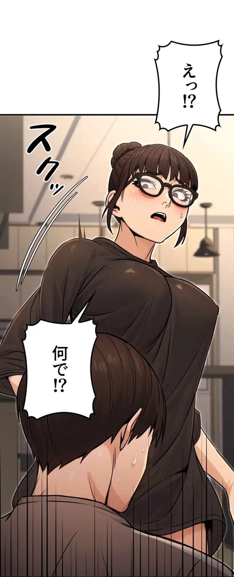 メス上司に下剋上 第16話 - 53