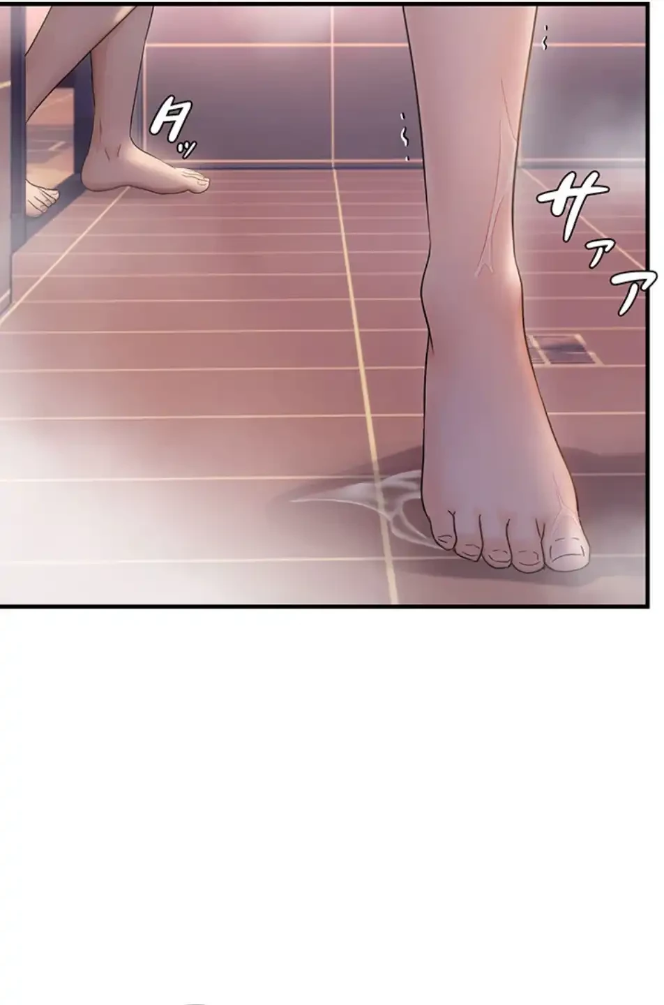 調教中∼いじめっ子とマッチングした件∼ 第49話 - 1