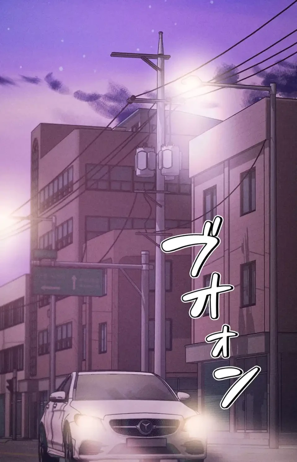 復讐の罠～快楽の底まで墜とされて～ 第29話 - 2