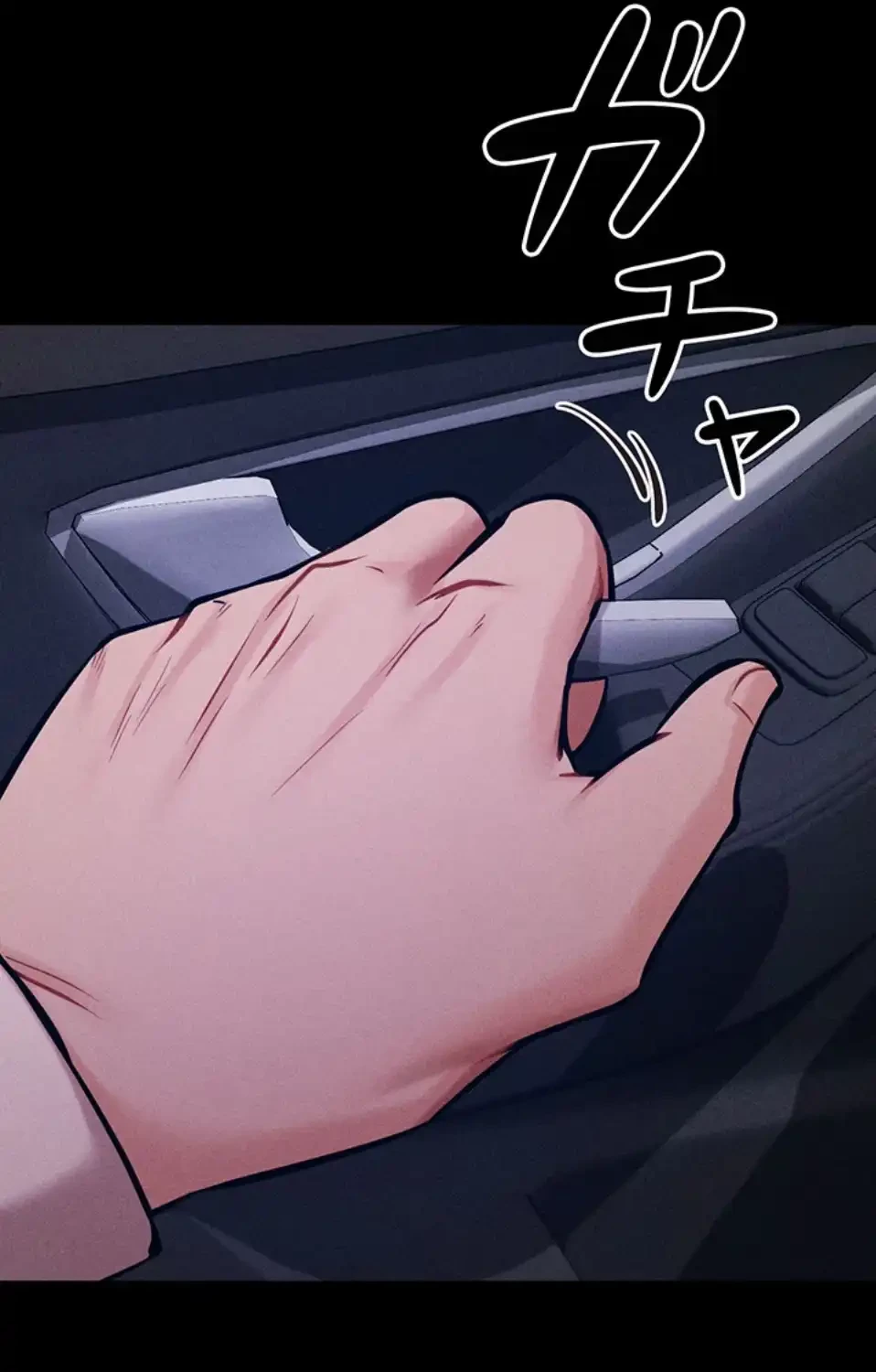 復讐の罠～快楽の底まで墜とされて～ 第29話 - 8