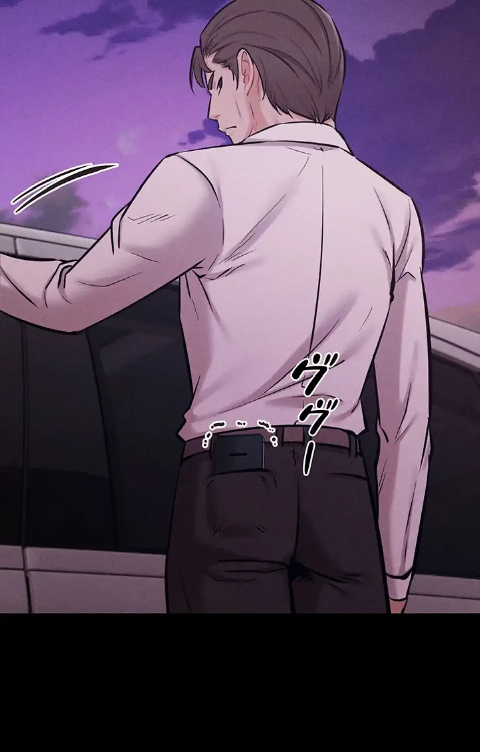 復讐の罠～快楽の底まで墜とされて～ 第29話 - 14