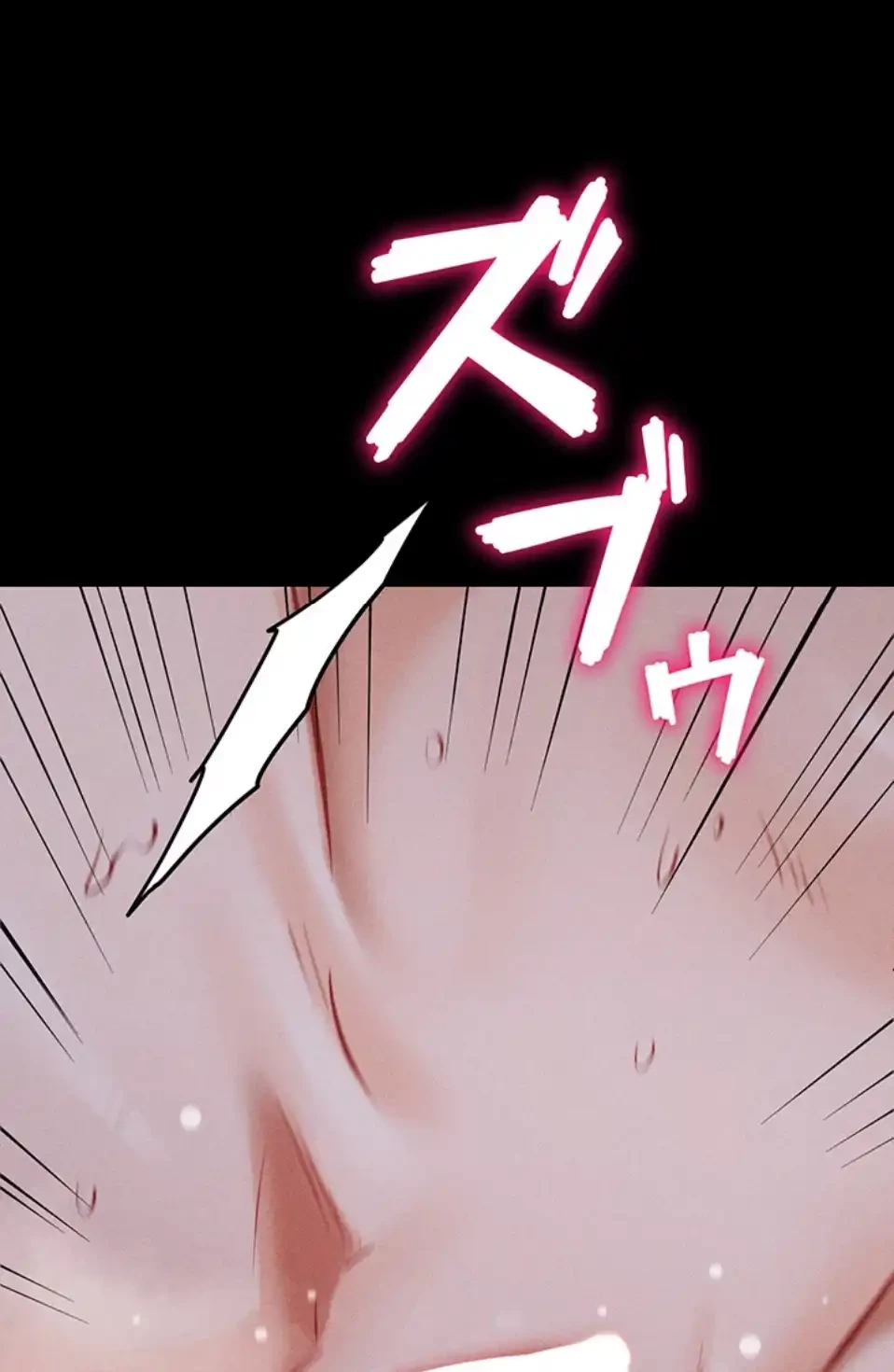 復讐の罠～快楽の底まで墜とされて～ 第29話 - 24