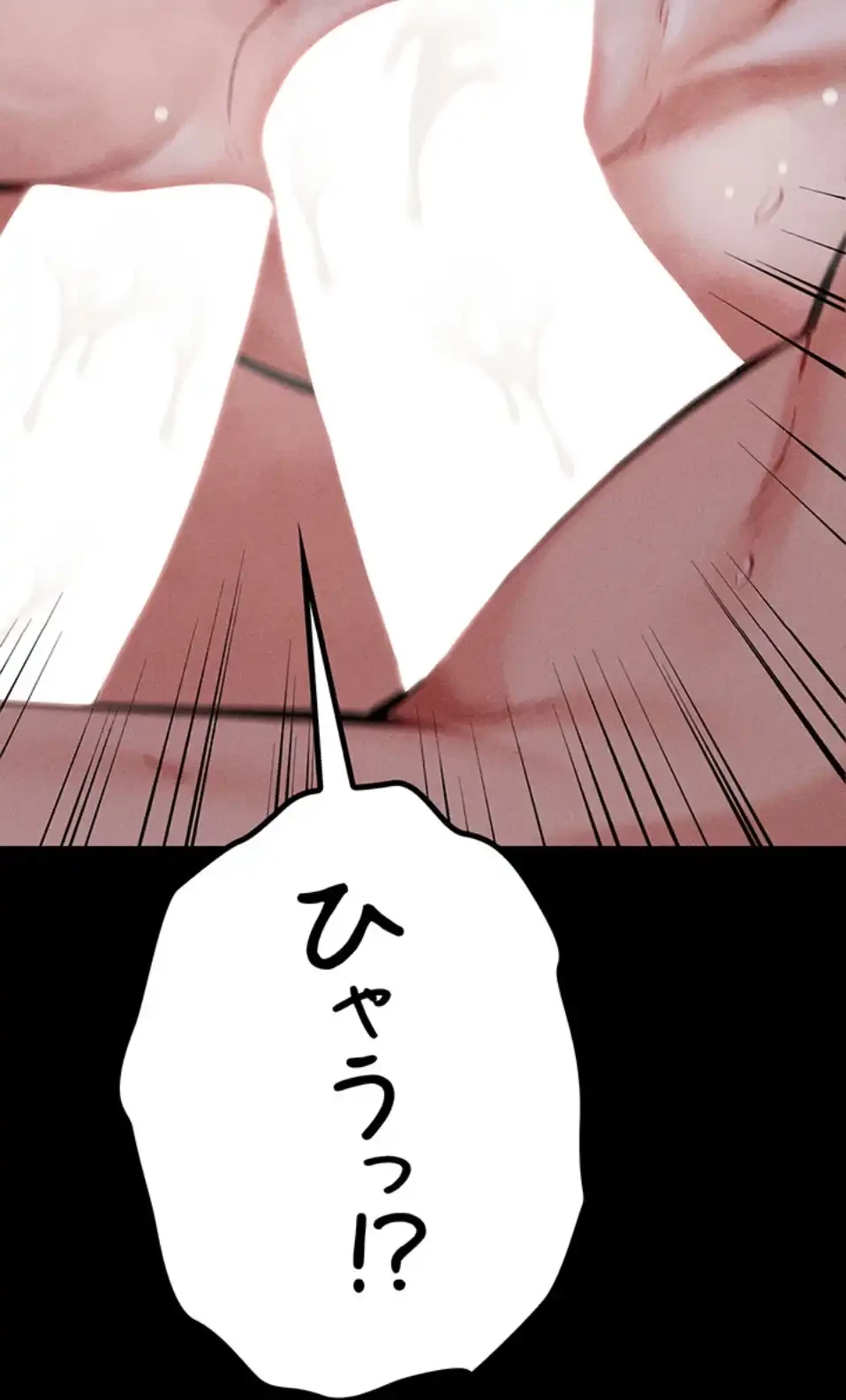 復讐の罠～快楽の底まで墜とされて～ 第29話 - 25