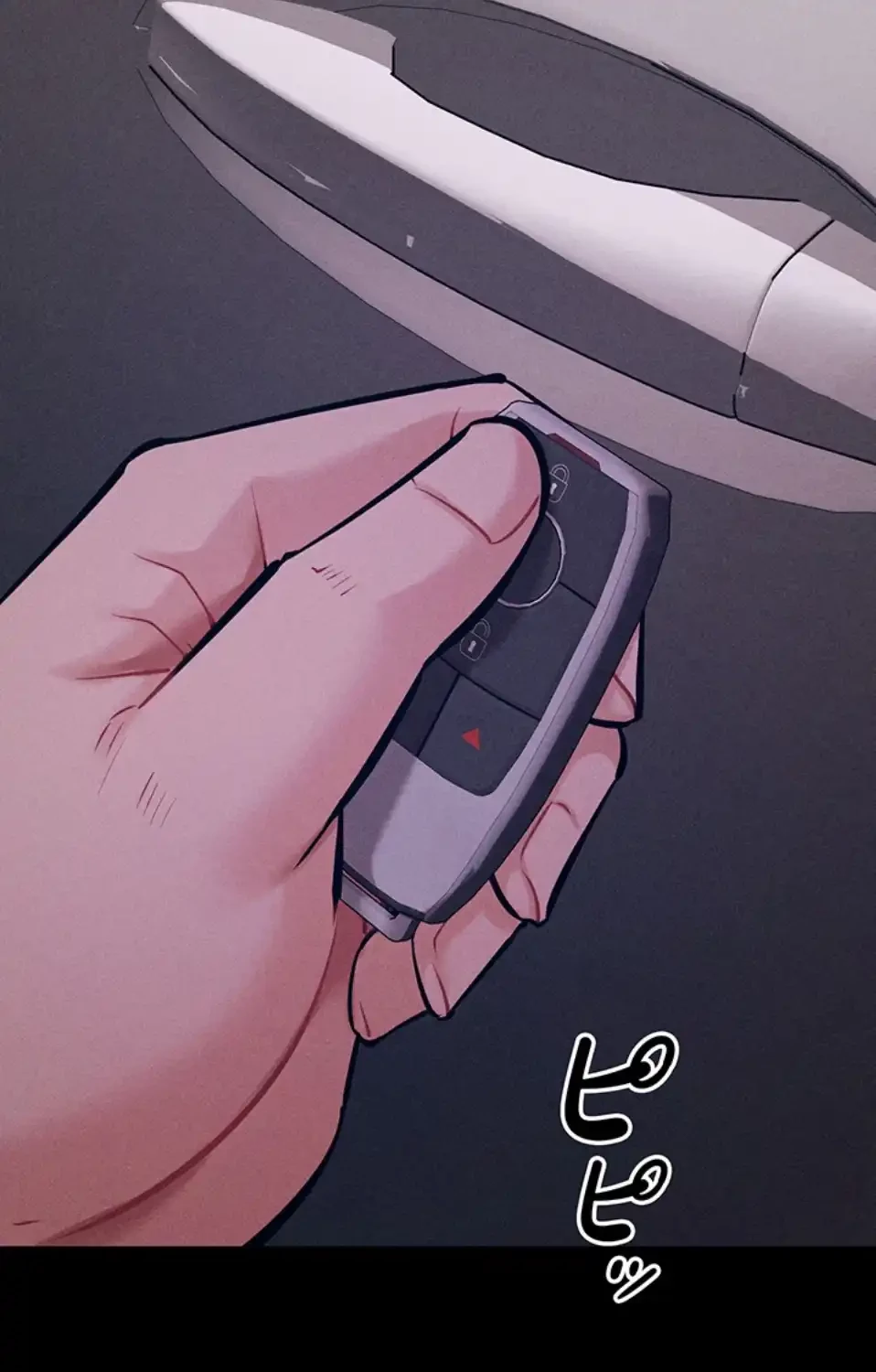 復讐の罠～快楽の底まで墜とされて～ 第29話 - 33