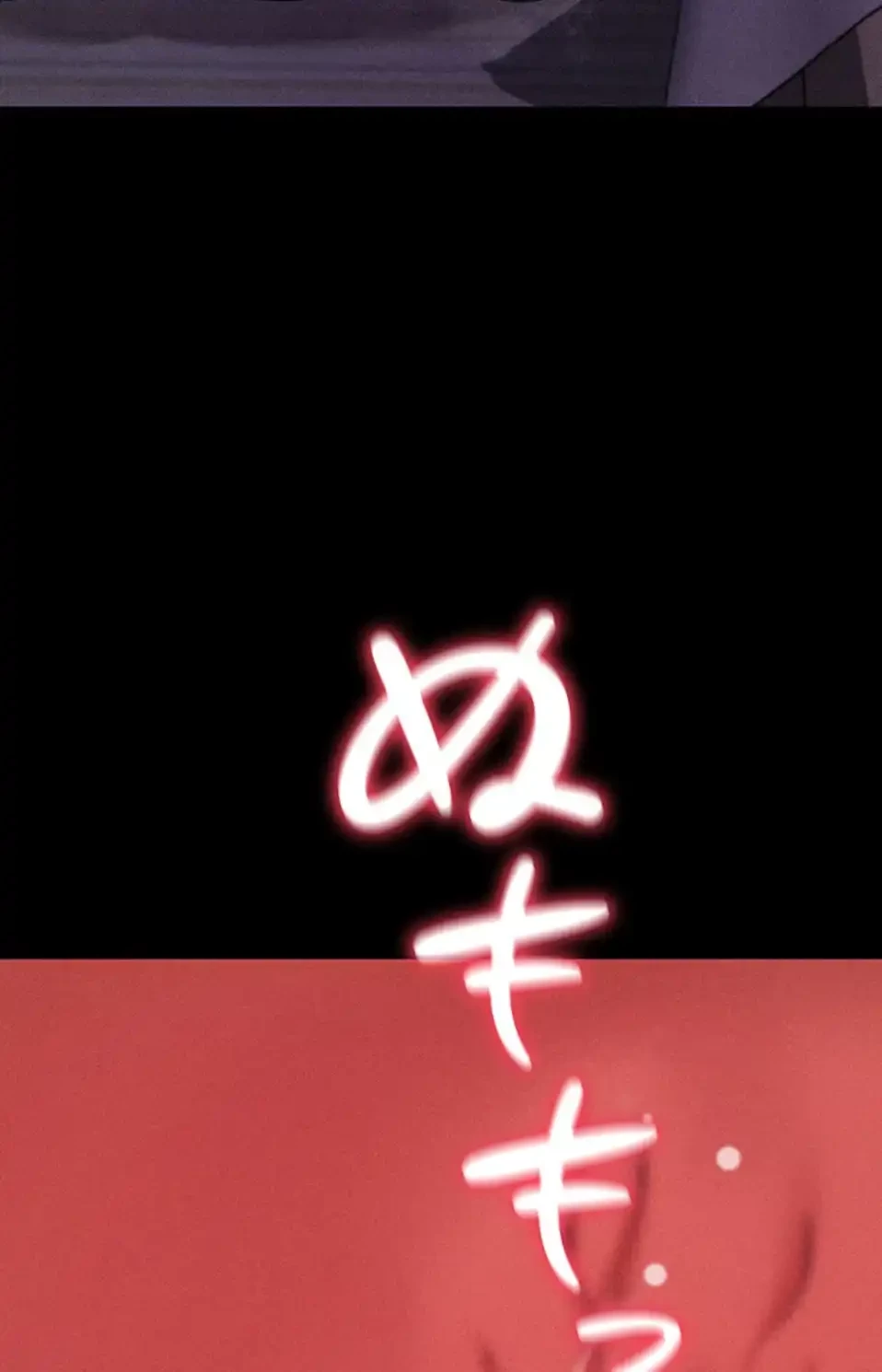 復讐の罠～快楽の底まで墜とされて～ 第29話 - 42