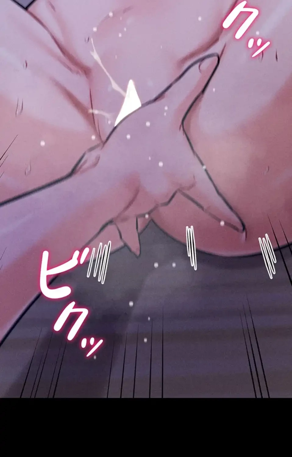 復讐の罠～快楽の底まで墜とされて～ 第29話 - 52