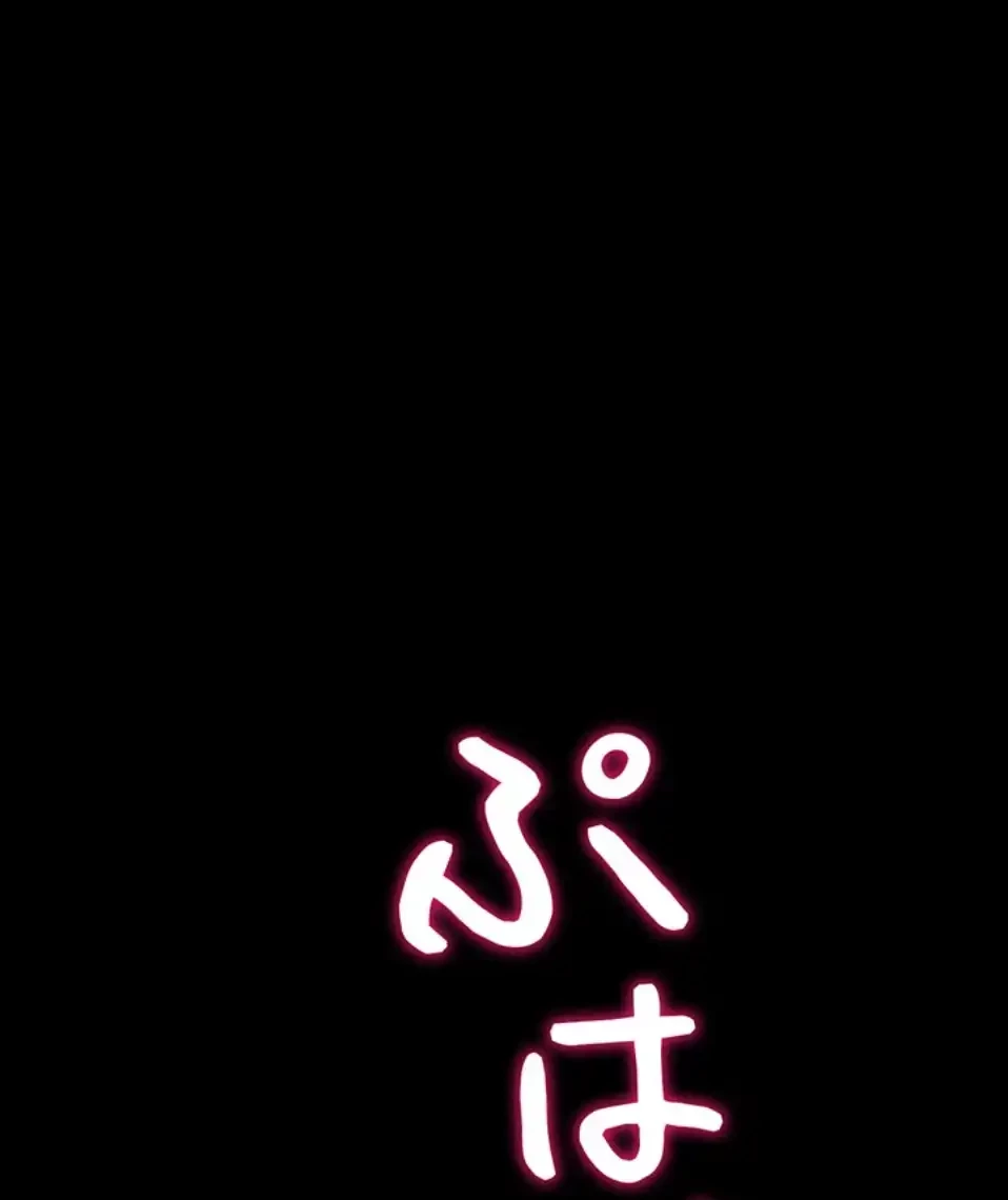 復讐の罠～快楽の底まで墜とされて～ 第29話 - 63