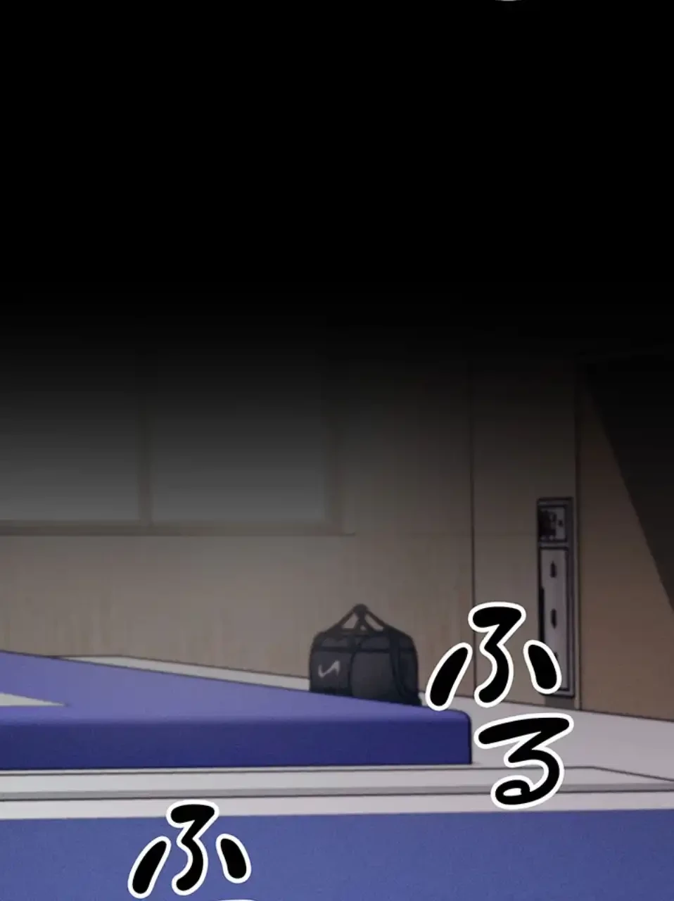 復讐の罠～快楽の底まで墜とされて～ 第29話 - 83