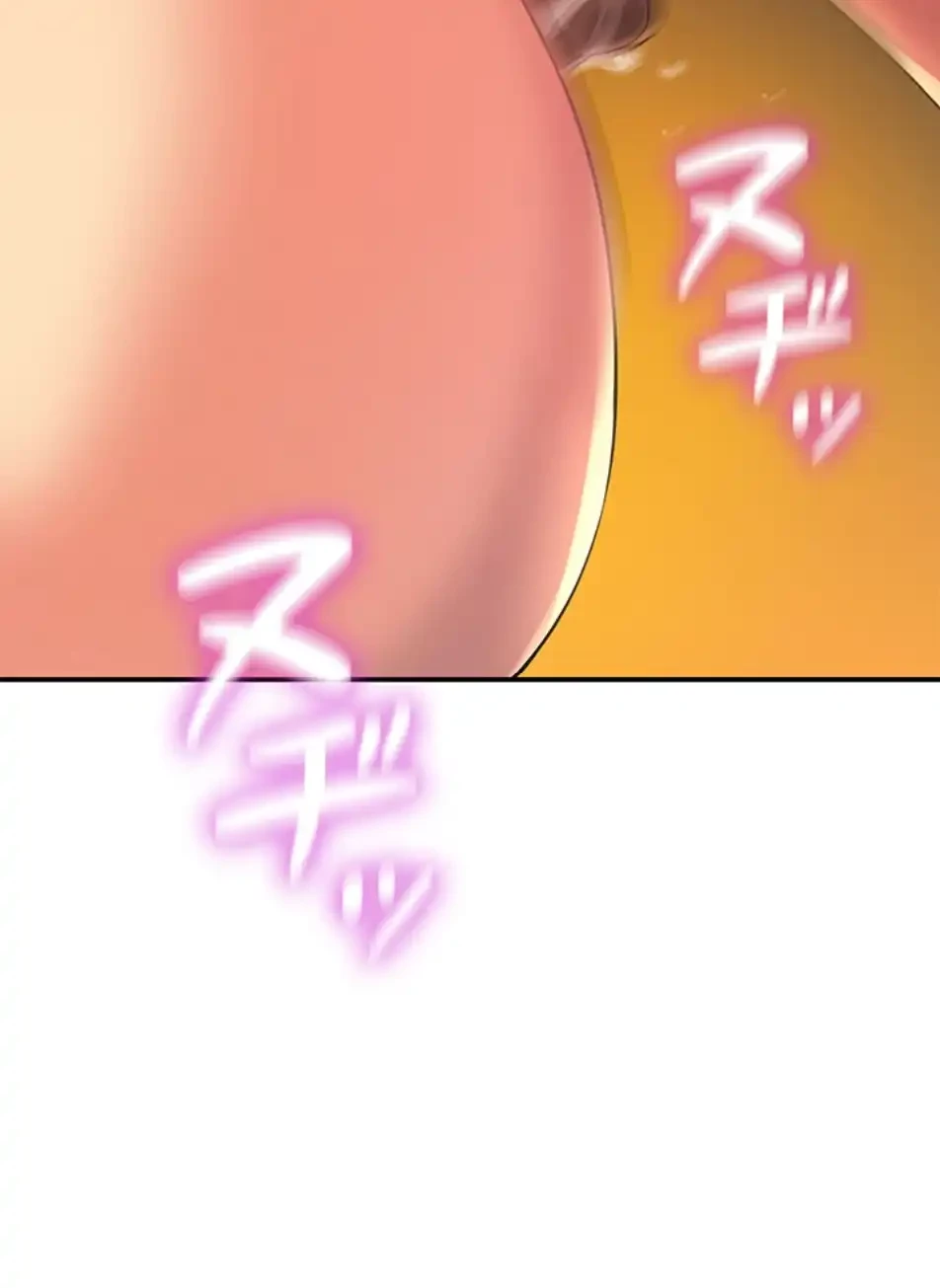 壁穴開いてます 第109話 - 50