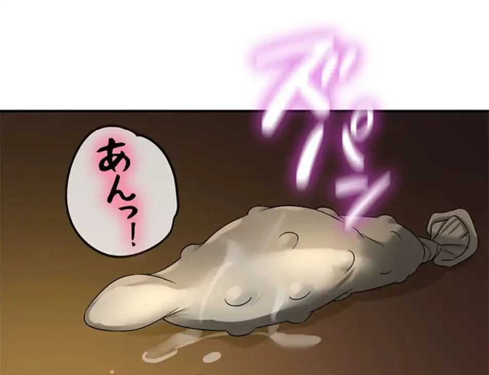 壁穴開いてます 第109話 - 68