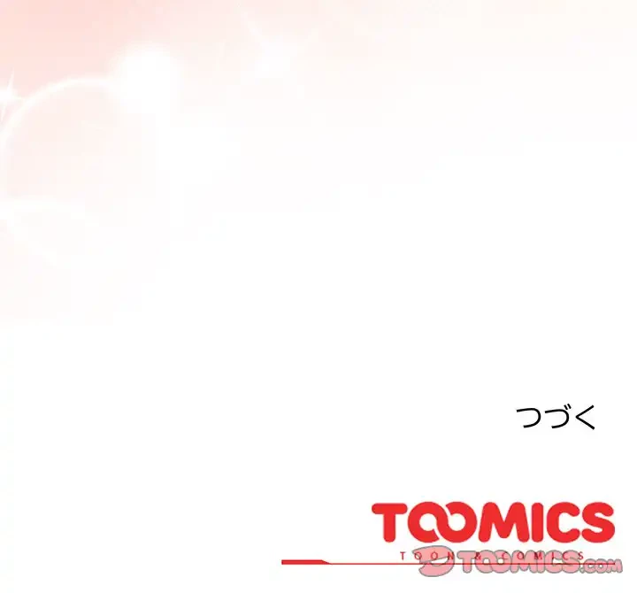 給料泥棒注意報 第36話 - 165