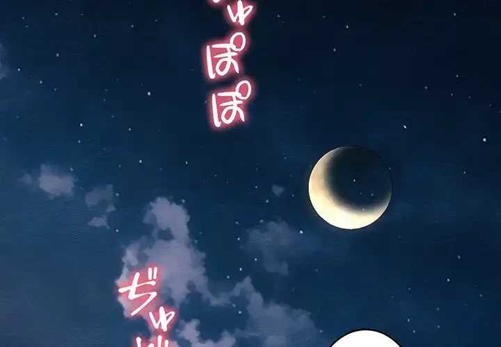 性医宝鑑～朝鮮時代にタイムスリップ!?～ 第24話 - 2