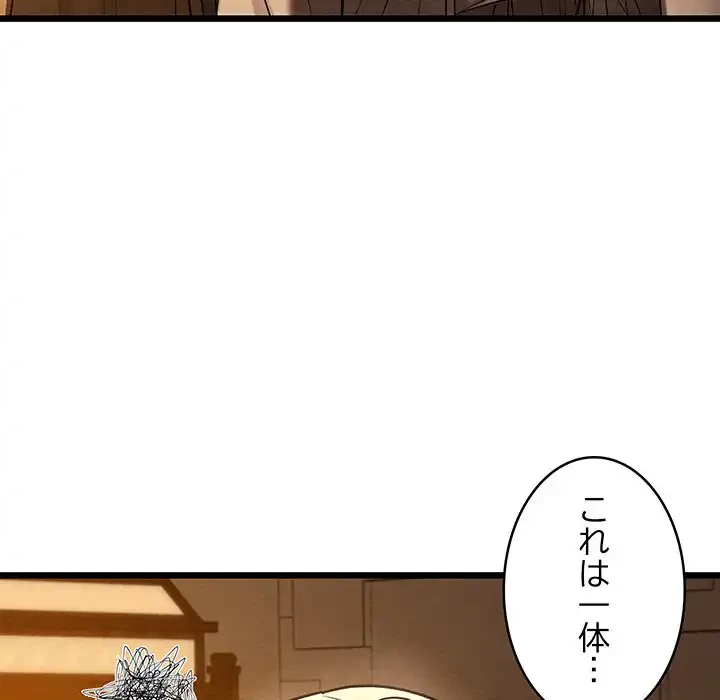性医宝鑑～朝鮮時代にタイムスリップ!?～ 第24話 - 58