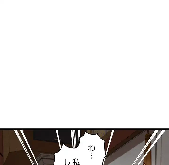 性医宝鑑～朝鮮時代にタイムスリップ!?～ 第24話 - 67