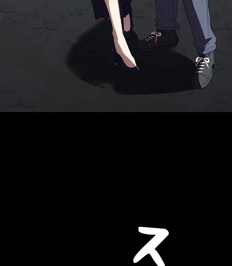 ただで家に置いてくれとは言いません 第43話 - 3