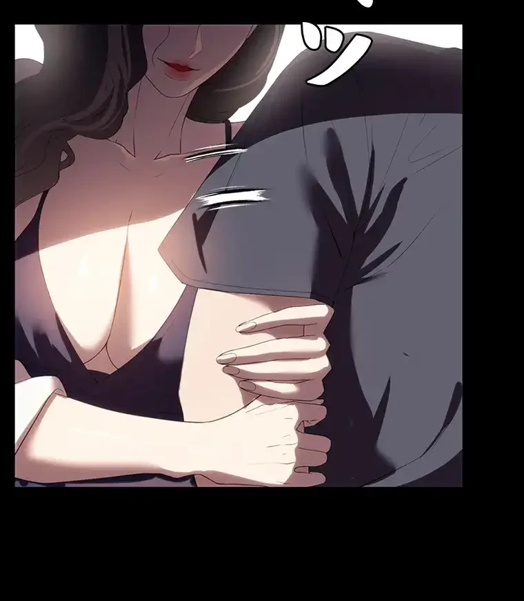 ただで家に置いてくれとは言いません 第43話 - 4