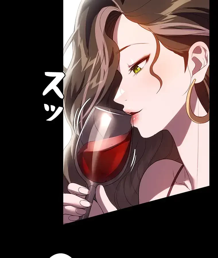 ただで家に置いてくれとは言いません 第43話 - 13