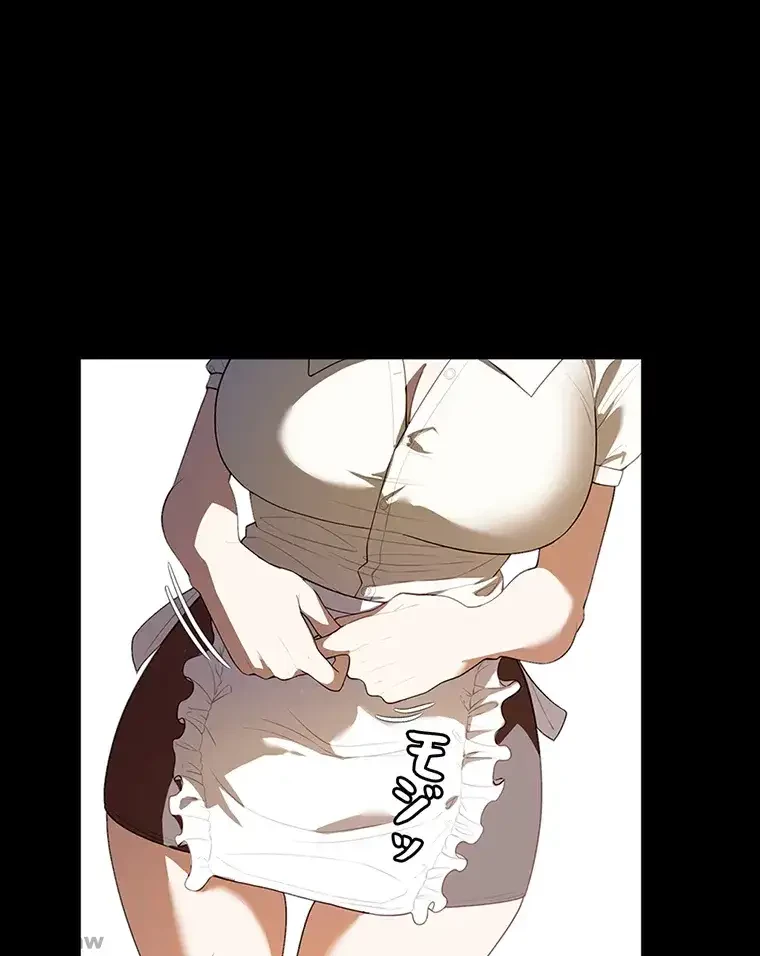 ただで家に置いてくれとは言いません 第43話 - 55