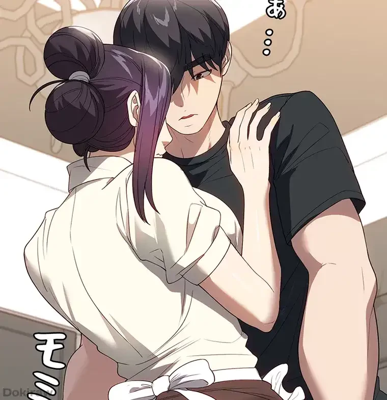 ただで家に置いてくれとは言いません 第43話 - 71