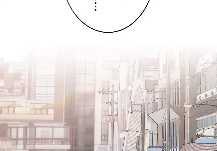 大学では秘密だからねッ！ 第12話 - 2