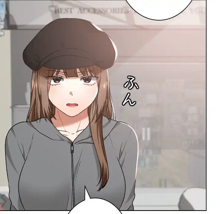 大学では秘密だからねッ！ 第12話 - 6