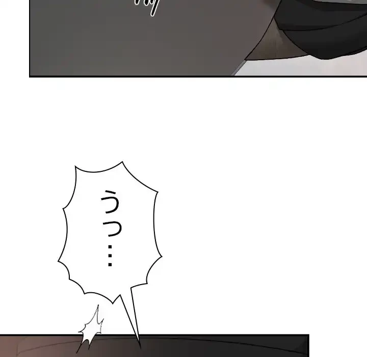 大学では秘密だからねッ！ 第12話 - 31