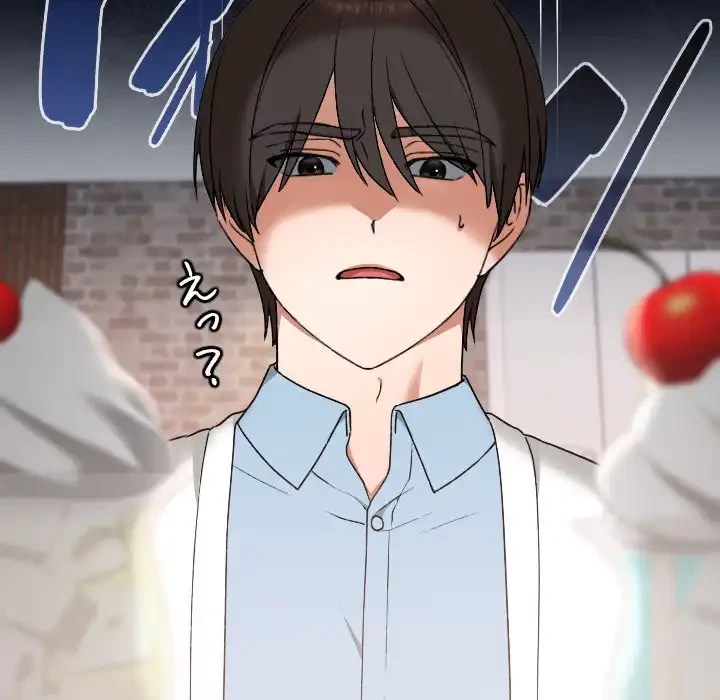 大学では秘密だからねッ！ 第12話 - 51