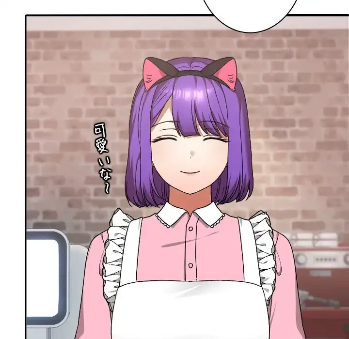 大学では秘密だからねッ！ 第12話 - 69