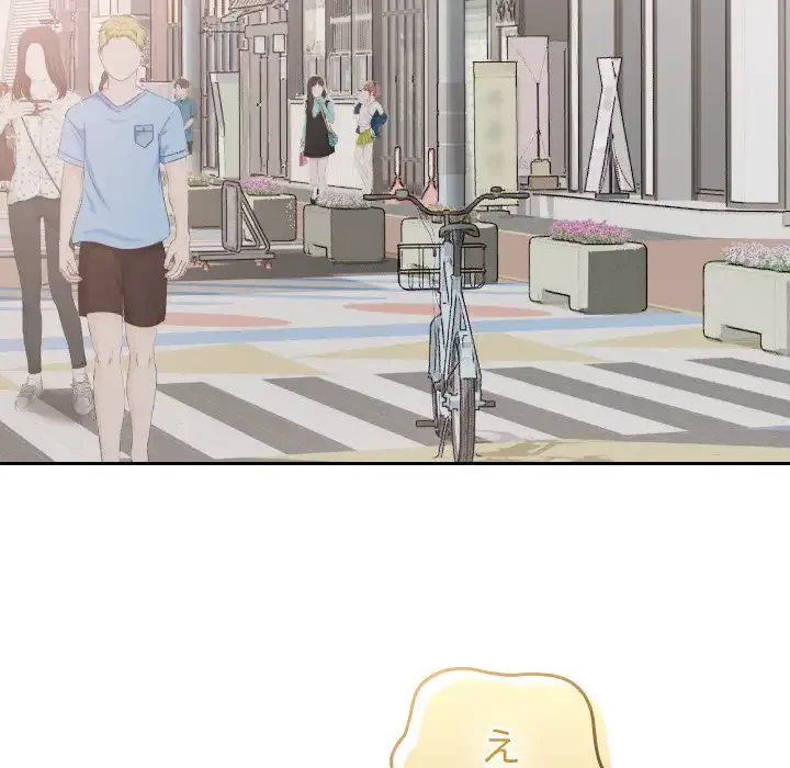 大学では秘密だからねッ！ 第12話 - 78