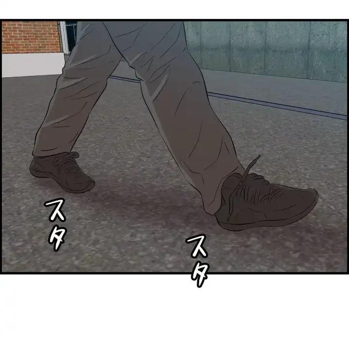 一口だけちょうだい 第57話 - 6