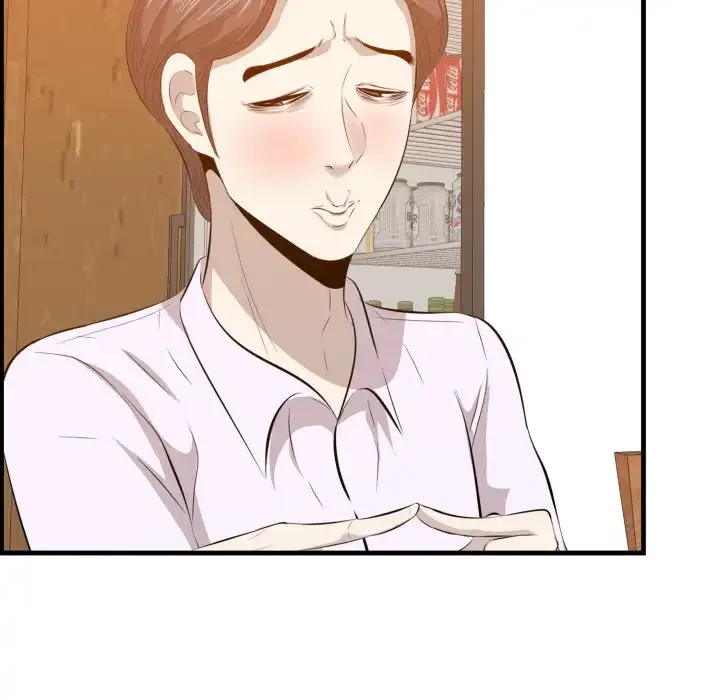 一口だけちょうだい 第57話 - 36