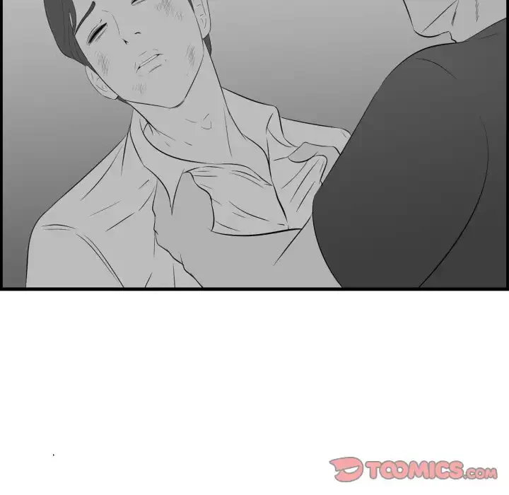 一口だけちょうだい 第57話 - 42