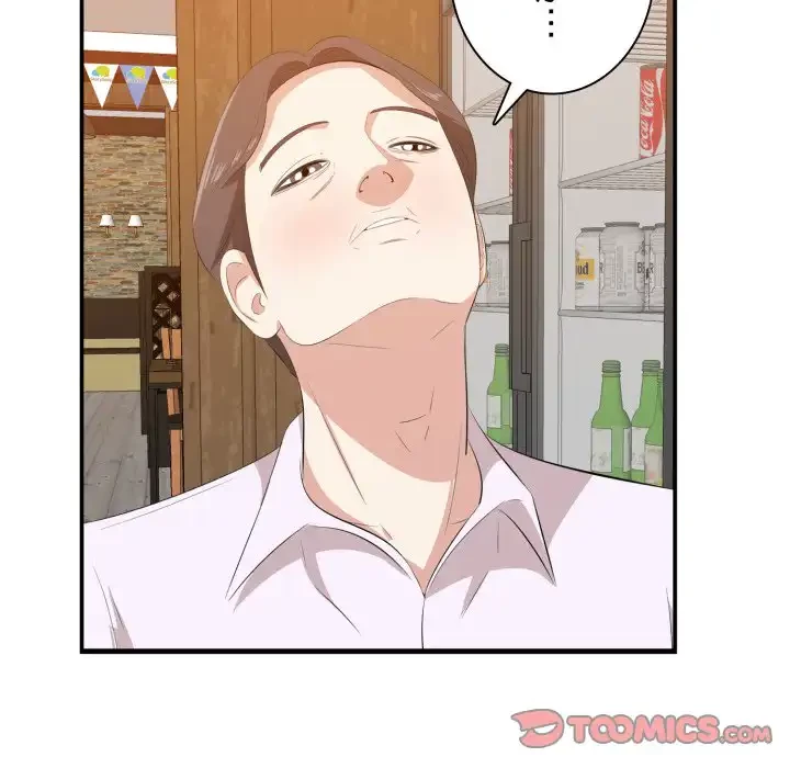 一口だけちょうだい 第57話 - 62