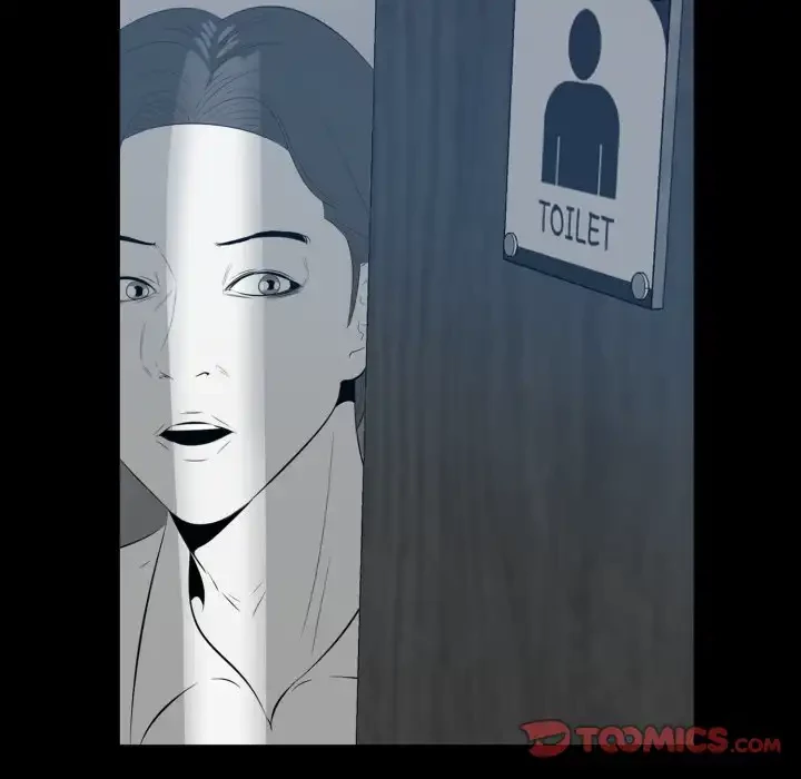 一口だけちょうだい 第57話 - 82