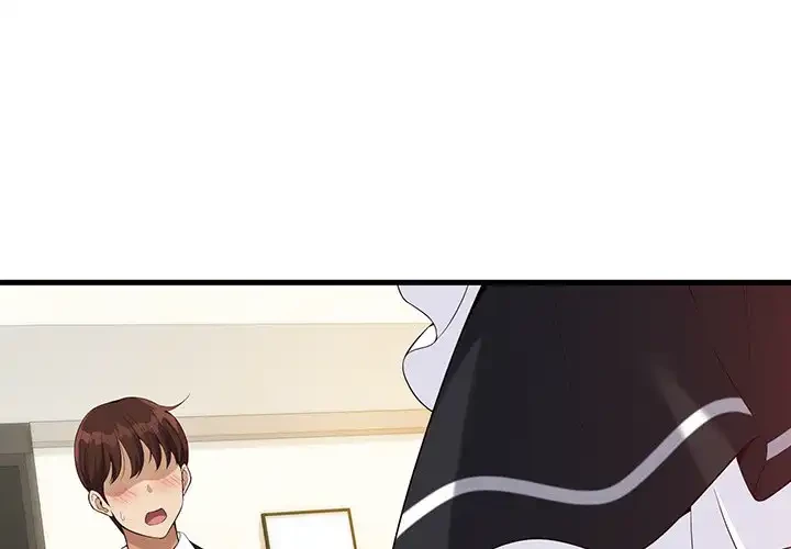 どの彼女がお好み？ 第16話 - 1