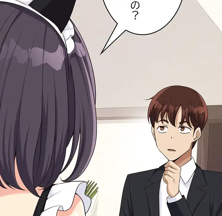 どの彼女がお好み？ 第16話 - 25