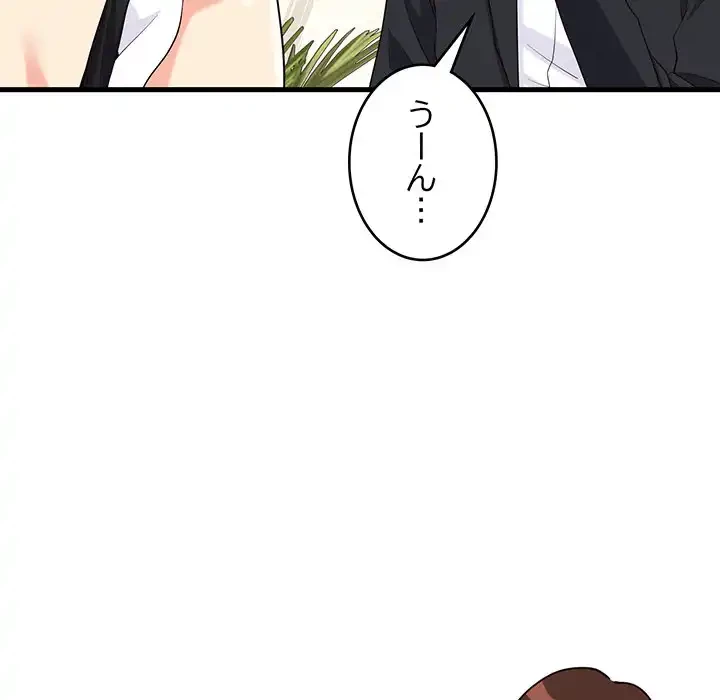 どの彼女がお好み？ 第16話 - 26