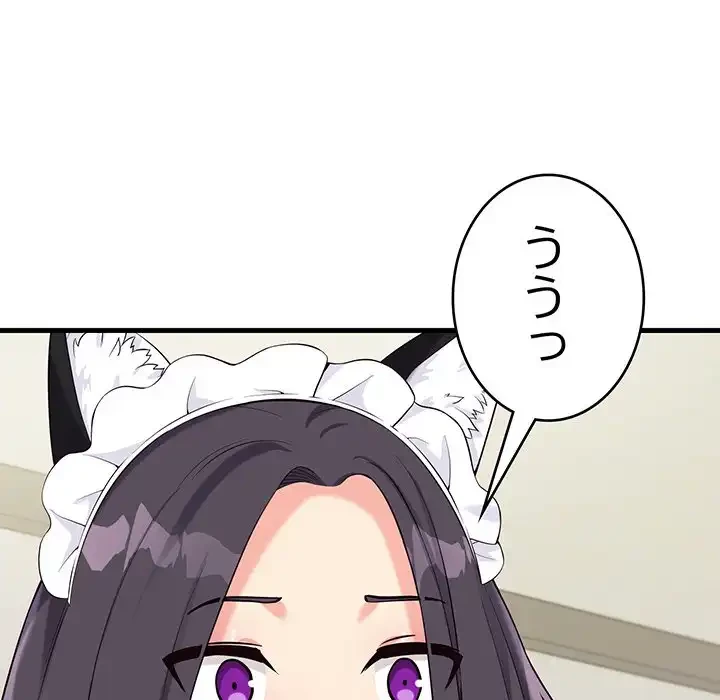 どの彼女がお好み？ 第16話 - 62