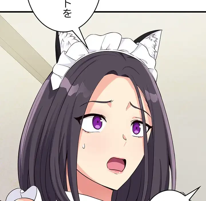 どの彼女がお好み？ 第16話 - 73