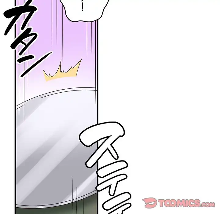 どの彼女がお好み？ 第16話 - 76