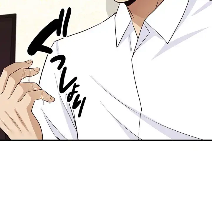 どの彼女がお好み？ 第16話 - 128