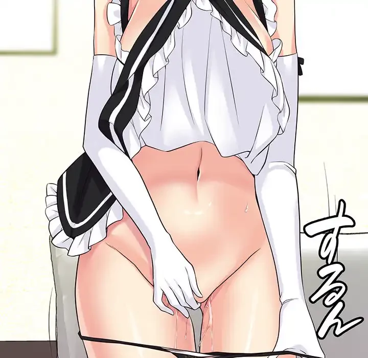 どの彼女がお好み？ 第16話 - 143