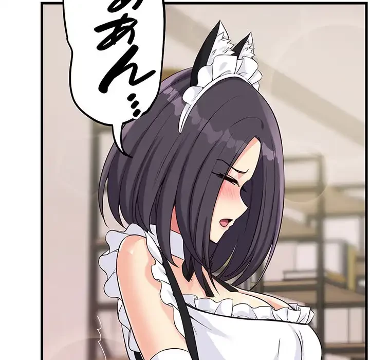 どの彼女がお好み？ 第16話 - 157