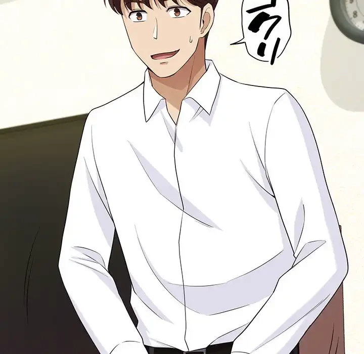 どの彼女がお好み？ 第16話 - 164