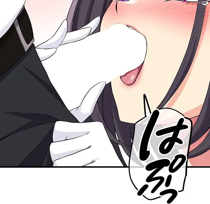 どの彼女がお好み？ 第16話 - 172