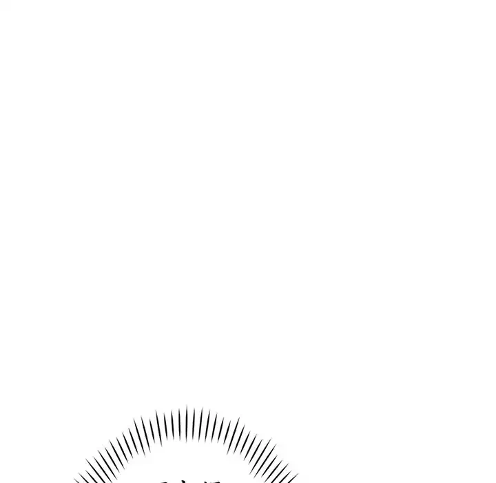 どの彼女がお好み？ 第16話 - 190