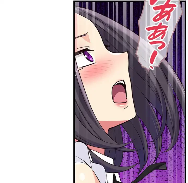 どの彼女がお好み？ 第16話 - 203