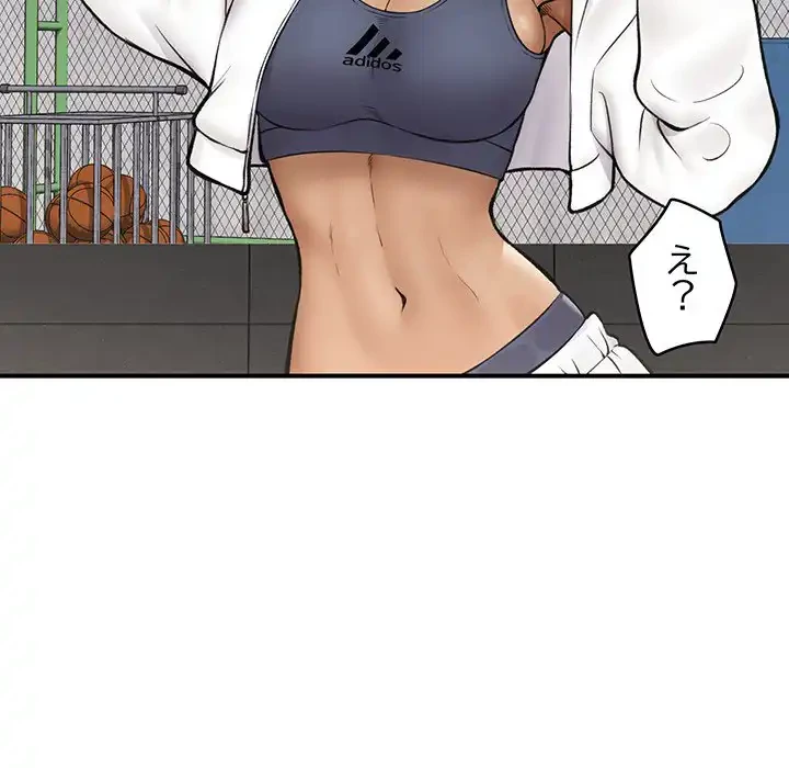 スマホで人生一発逆転!? 第28話 - 6