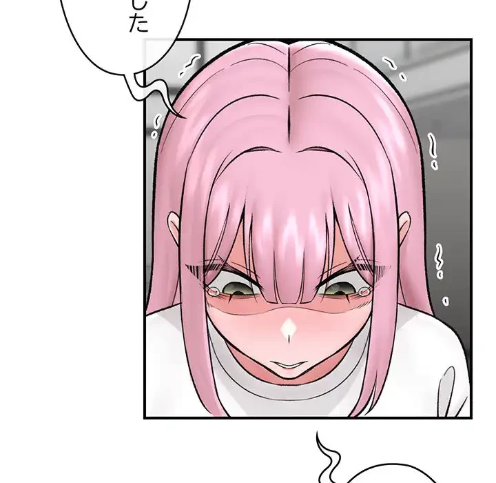 スマホで人生一発逆転!? 第28話 - 58