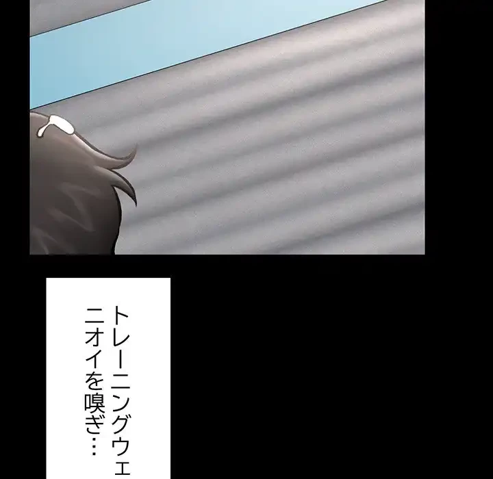 スマホで人生一発逆転!? 第28話 - 128